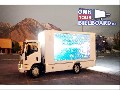/c1b86b123c-own-your-billboard-led-digital-billboard-truck-for-sale