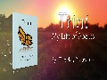 Trini: My Life of Poems by Trinidad Rodriguez | Book Trailer