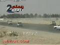 Arabia Drift accidents