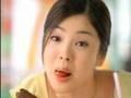 Song Hye Kyo Mcdonald's Ice Cream