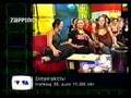 Best of Premiere Zapping - Clip 03