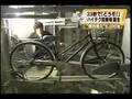 Tokyo Bycicle Parking House