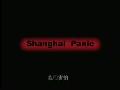 Shanghai Panic : Movie Teaser
