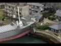 Ship Accident, Boat Crashes