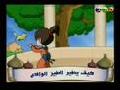 Arabic Nasheed for Children