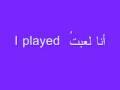 /662850599b-learning-the-arabic-language-part3