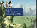 Final Fantasy: funny!