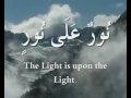 ALLAH is the light of the heavens and the earth