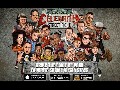 /6dcc985551-celebrity-street-fight-gameplay