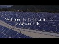 Solar Unlimited - Solar Electricity in Agoura Hills, CA