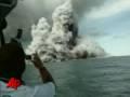 Undersea Volcano Erupts