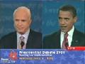 /c3eec28f29-mccains-brain-3-the-first-debate-with-obama