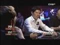 German Stars of Poker 2007 (3/9)
