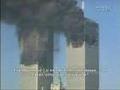 Chilling call from inside the world trade center on 911 9/11